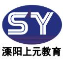 常州市上元職業(yè)培訓學校