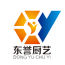 貴州東譽(yù)廚藝公司