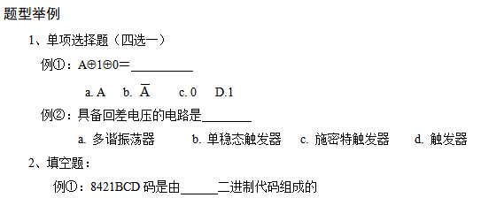 QQ截圖20210111163342