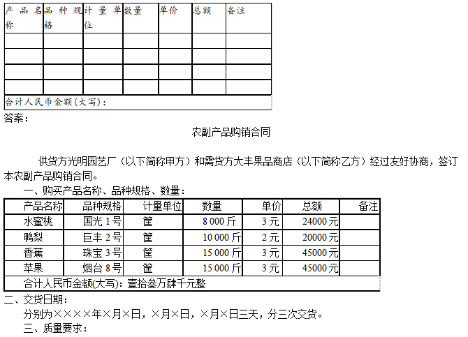 QQ截圖20210113171938