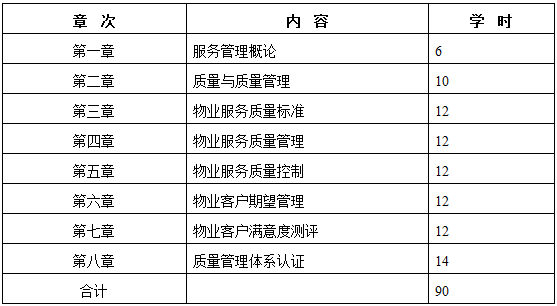 QQ截圖20210116095308