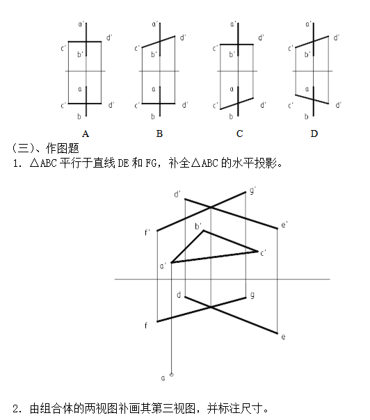 QQ截圖20210119095325