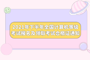 成考專升本可以換專業(yè)嗎